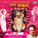 Shreeji Prasad Manhar Udhas