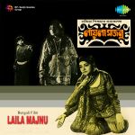 Laila Majnu
