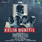 Kolin Nuniyil - Maayakoothu