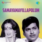 Samayamayillapolum
