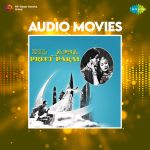 Audio Movies - Dil Apna Aur Preet Parai