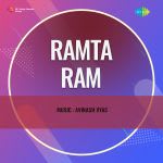 Ramta Ram