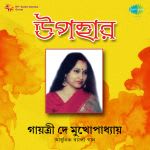 Gayatri De Mukhopadhyay