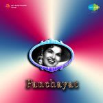 Panchayat
