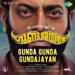 Gunda Gunda Gundajayan - Upacharapoorvam Gunda Jayan