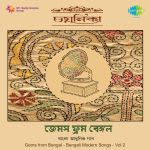 Chayanika - Gems From Bengal. Vol-2