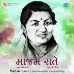 Majham Raate - Lata Mangeshkar - Gujarati Songs