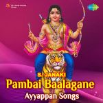 Pambai Baalagane - Ayyappan Songs