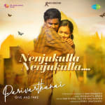 Nenjukulla Nenjukulla - Parivarthanai