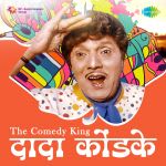 The Comedy King - Dada Kondke