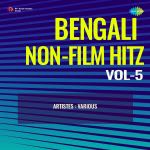 Bengali Non-Film Hitz Vol-5
