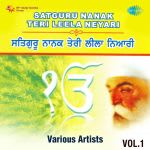 Satguru Nanak Teri Leela Neyari Vol.1