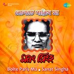 Bolte Paris Ma Sanat Singha
