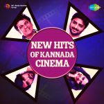 New Hits of Kannada Cinema