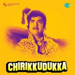 Chirikudukka