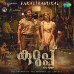 PakalIravukal - Kurup