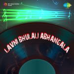 Lavani Bhulali Abhangala