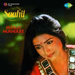 Saahil - Ghazals By Mitalee Mukherjee