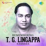 Remembering T.G. Lingappa