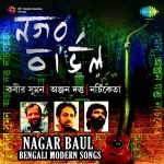 Nagar Baul Bengali Modern Songs