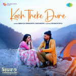 Kach Theke Dure - Chiroshakha Hey
