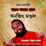 Sanojit Swasur Bajay Dhol Folk