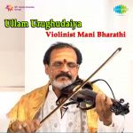 Ullam Urughudaiya