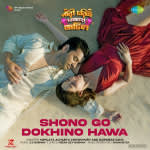 Shono Go Dokhino Hawa - Nari Choritra Bejay Jotil