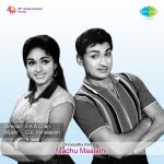 Madhu Malathi