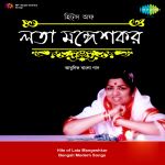 Hits Of Lata Mangeshkar Modern Songs