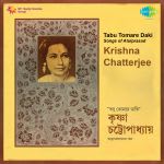Tabu Tomare Daki Krishna Chatterjee