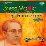 Jaganmoy Mitra - Tumi Ki Ekhono