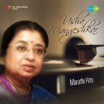 Usha Mangeshkar - Marathi Hits