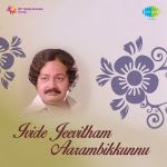 Ivide Jeevitham Aarambikkunnu