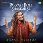 Parvati Boli Shankar Se - Bhakti Version