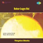 Rahar Lagya Hai