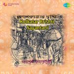 Kolkatar Brishti Sayantani