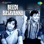 Beedi Basavanna