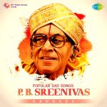 Popular Sad Songs - P.B. Sreenivas