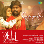 Rasagulla - Bell