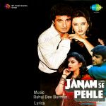 Janam Se Pehle