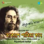Aakashe Patiya Kaan Pijushkanti Sarkar