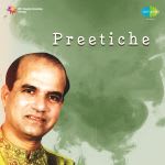 Suresh Wadkar And Sadhana Sargam Preetiche