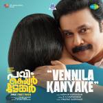 Vennila Kanyake - Pavi Caretaker