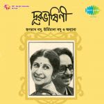 Jagannath Urmimala-Durabhasini Playlets