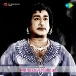 Mahakavi Kalidas