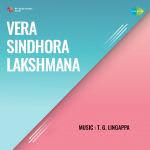 Veera Sindhoora Lakshmana