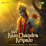 Shri Ram Chandra Kripalu