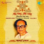 Arghya Sen Prabhu Amar Volume 2