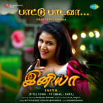 Paattuppaadavaa - Iniya (TV Serial)